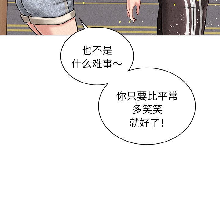 韩国漫画屋檐下的光韩漫_屋檐下的光-第8话在线免费阅读-韩国漫画-第95张图片