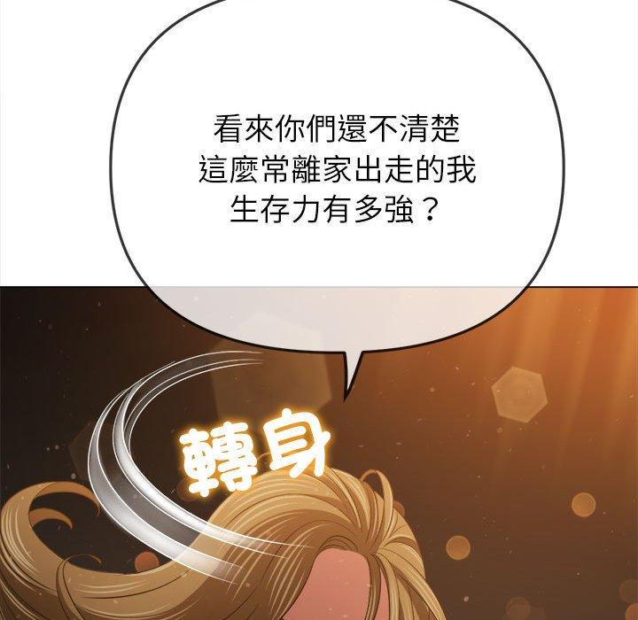 韩国漫画恶女勾勾缠韩漫_恶女勾勾缠-第188话在线免费阅读-韩国漫画-第142张图片