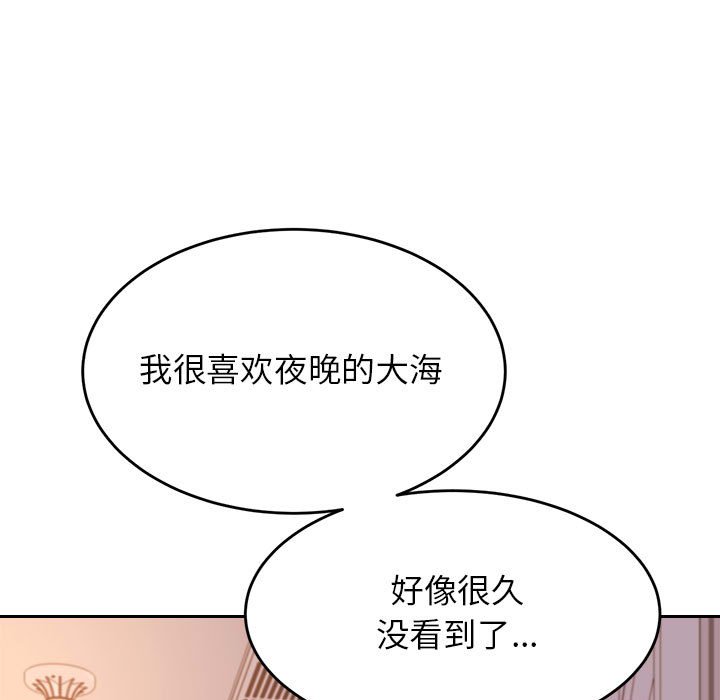 韩国漫画老师的课外教学韩漫_老师的课外教学-第23话在线免费阅读-韩国漫画-第38张图片