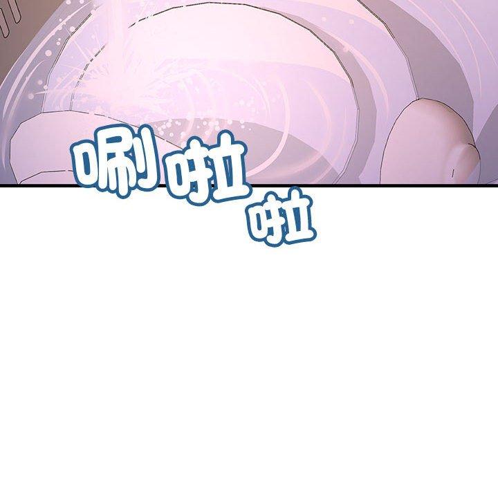 韩国漫画走味的初恋韩漫_走味的初恋-第15话在线免费阅读-韩国漫画-第124张图片