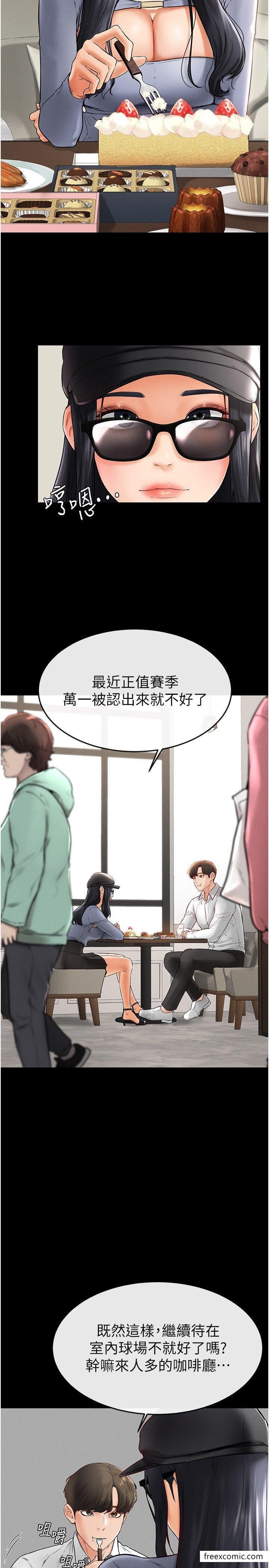 韩国漫画继母与继姐韩漫_继母与继姐-第9话-渴望弟弟的欲女姐姐在线免费阅读-韩国漫画-第16张图片