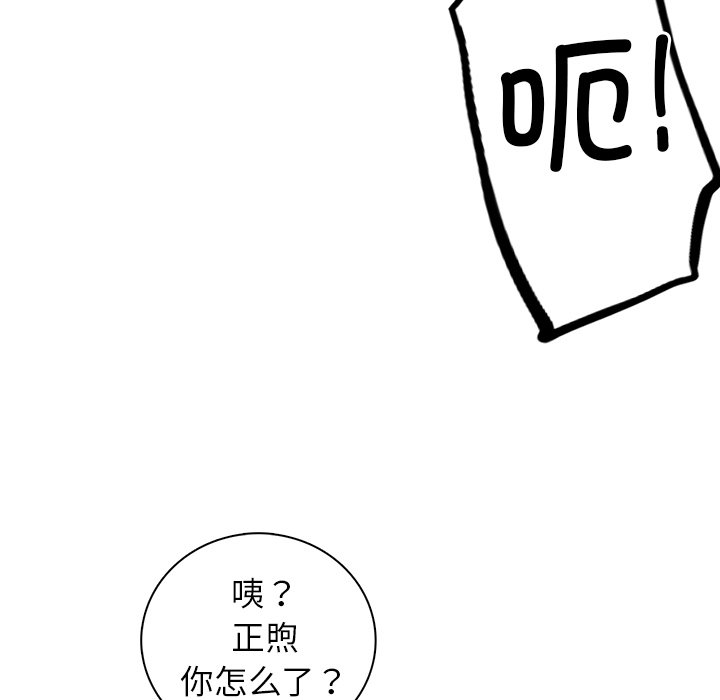 韩国漫画屋檐下的光韩漫_屋檐下的光-第3话在线免费阅读-韩国漫画-第31张图片