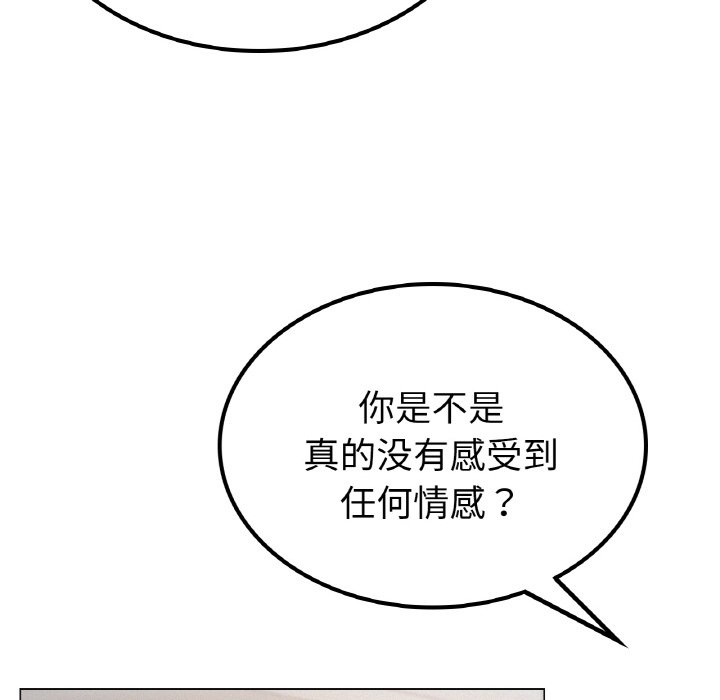 韩国漫画屋檐下的光韩漫_屋檐下的光-第9话在线免费阅读-韩国漫画-第63张图片