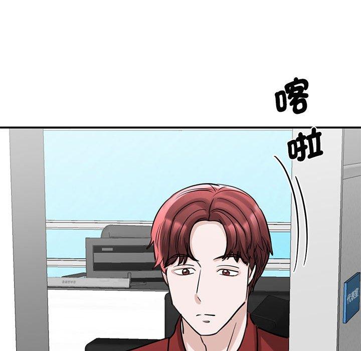 韩国漫画我的完美谬思韩漫_我的完美谬思-第14话在线免费阅读-韩国漫画-第48张图片