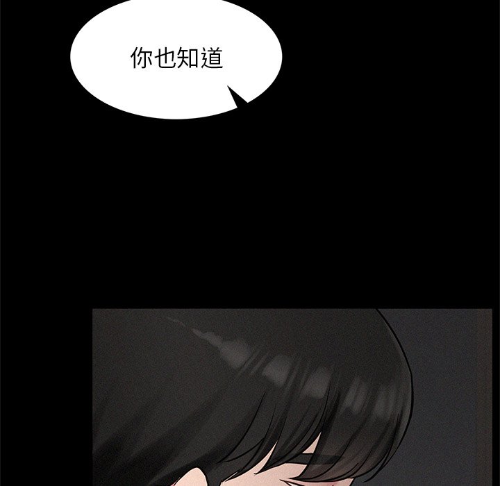 韩国漫画屋檐下的光韩漫_屋檐下的光-第3话在线免费阅读-韩国漫画-第91张图片