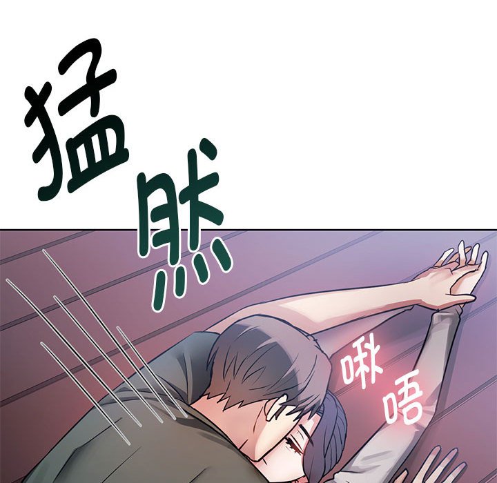 韩国漫画无法克制的爱韩漫_无法克制的爱-第6话在线免费阅读-韩国漫画-第100张图片