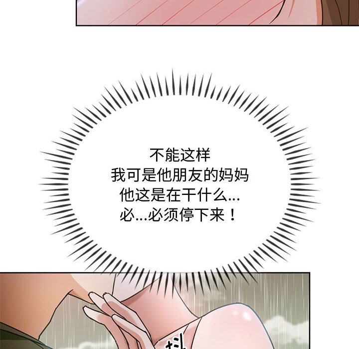 韩国漫画无法克制的爱韩漫_无法克制的爱-第6话在线免费阅读-韩国漫画-第23张图片