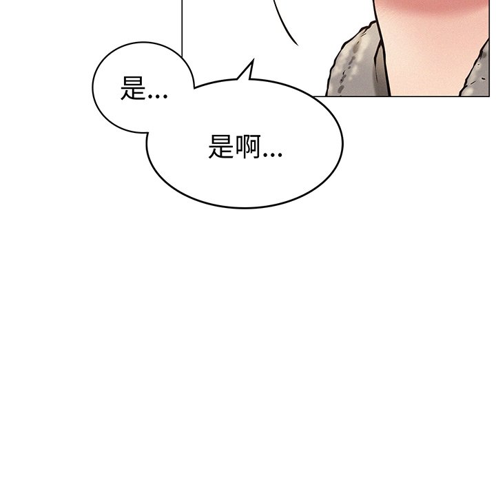 韩国漫画屋檐下的光韩漫_屋檐下的光-第2话在线免费阅读-韩国漫画-第53张图片