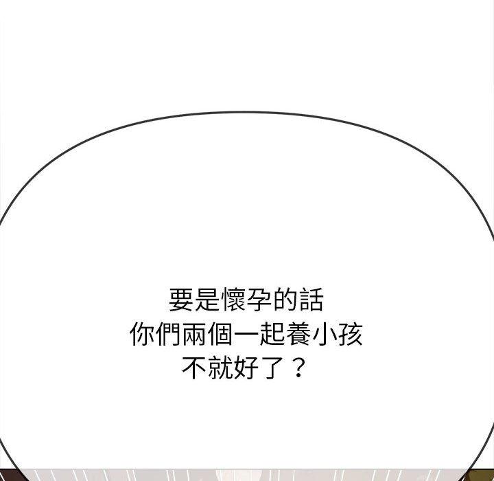 韩国漫画恶女勾勾缠韩漫_恶女勾勾缠-第188话在线免费阅读-韩国漫画-第80张图片