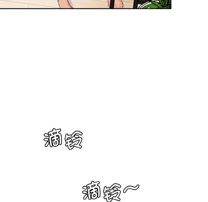 韩国漫画神秘香味研究室韩漫_神秘香味研究室-第11话在线免费阅读-韩国漫画-第161张图片