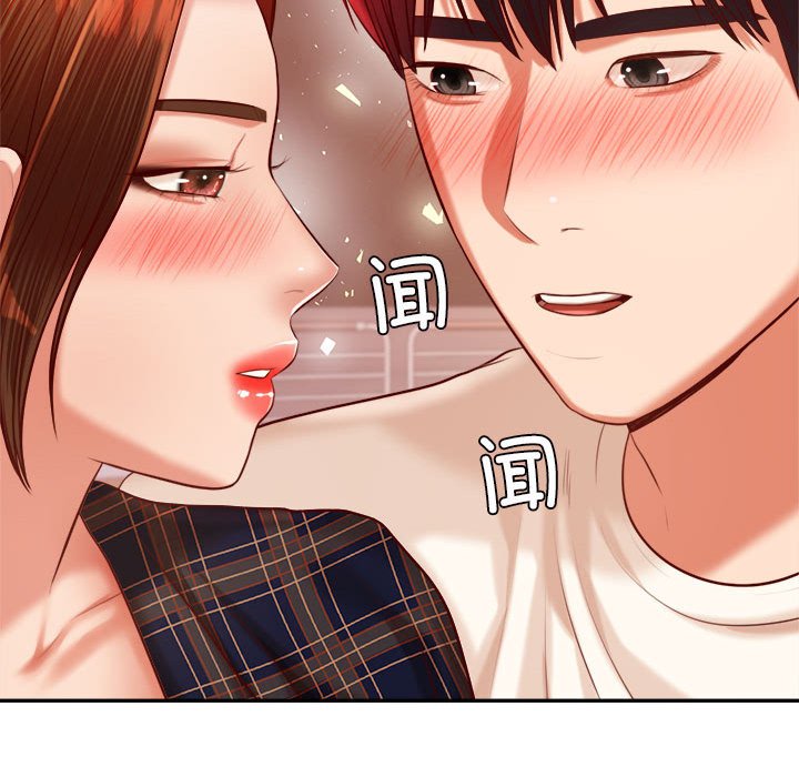 韩国漫画老师的课外教学韩漫_老师的课外教学-第23话在线免费阅读-韩国漫画-第120张图片