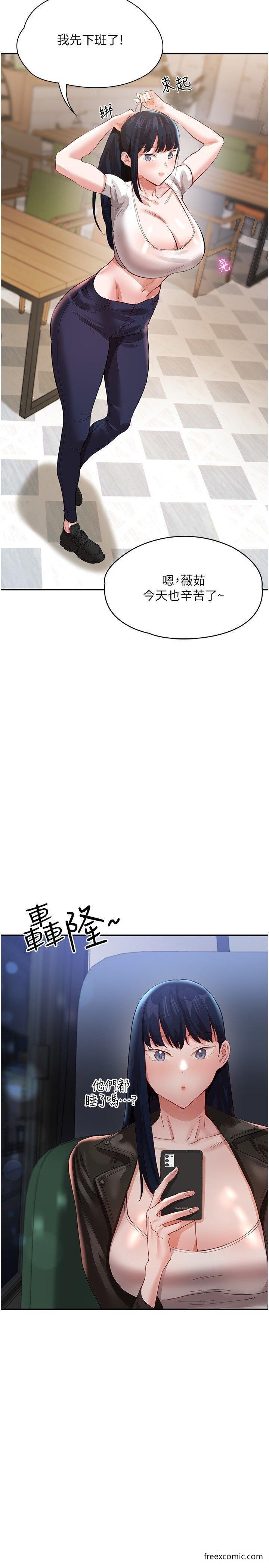 韩国漫画波涛汹涌的同居生活韩漫_波涛汹涌的同居生活-第35话-制造小孩实战练习在线免费阅读-韩国漫画-第36张图片