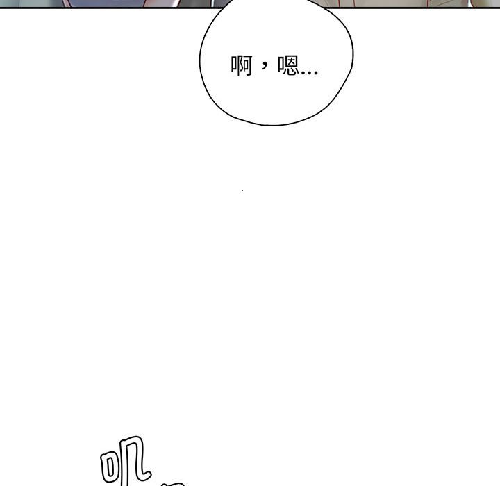 韩国漫画情定大阪韩漫_情定大阪-第18话在线免费阅读-韩国漫画-第21张图片
