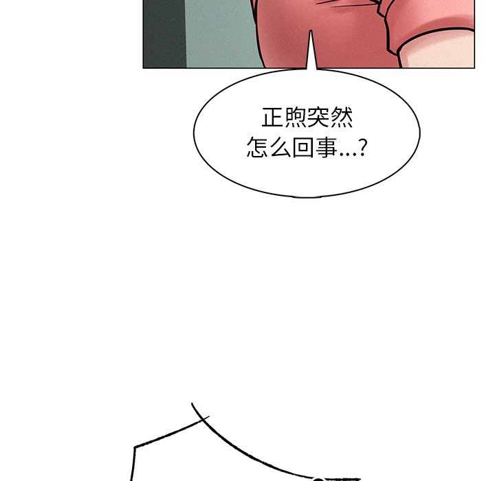 韩国漫画屋檐下的光韩漫_屋檐下的光-第3话在线免费阅读-韩国漫画-第57张图片