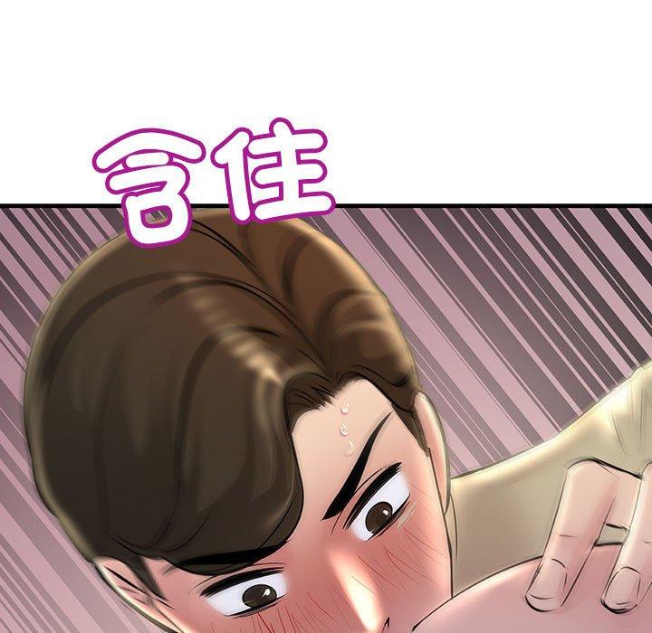 韩国漫画走味的初恋韩漫_走味的初恋-第15话在线免费阅读-韩国漫画-第155张图片