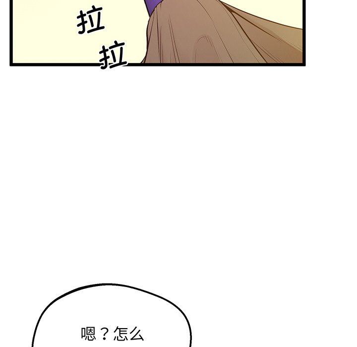 韩国漫画超人气美术家教韩漫_超人气美术家教-第9话在线免费阅读-韩国漫画-第116张图片