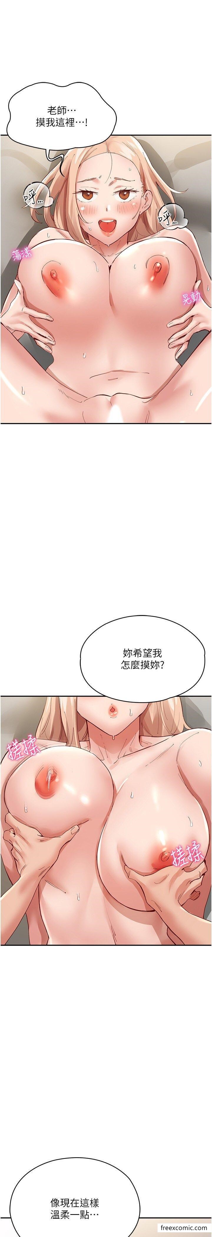 韩国漫画波涛汹涌的同居生活韩漫_波涛汹涌的同居生活-第35话-制造小孩实战练习在线免费阅读-韩国漫画-第27张图片