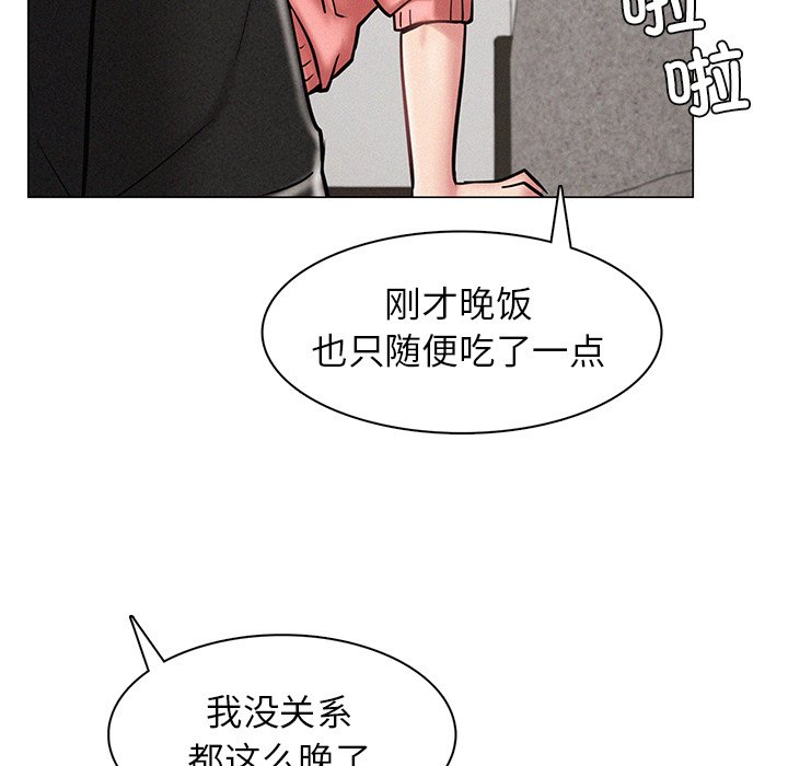 韩国漫画屋檐下的光韩漫_屋檐下的光-第3话在线免费阅读-韩国漫画-第23张图片