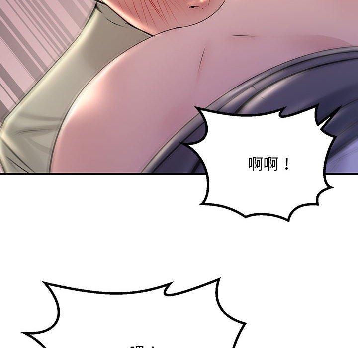 韩国漫画走味的初恋韩漫_走味的初恋-第15话在线免费阅读-韩国漫画-第156张图片