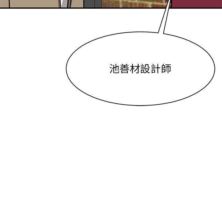 韩国漫画我的完美谬思韩漫_我的完美谬思-第14话在线免费阅读-韩国漫画-第21张图片