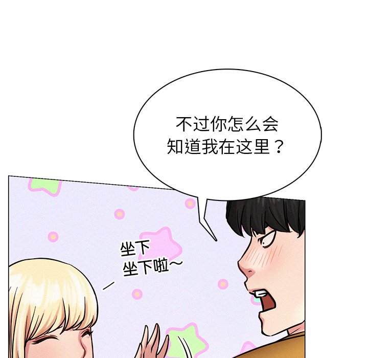 韩国漫画屋檐下的光韩漫_屋檐下的光-第4话在线免费阅读-韩国漫画-第135张图片