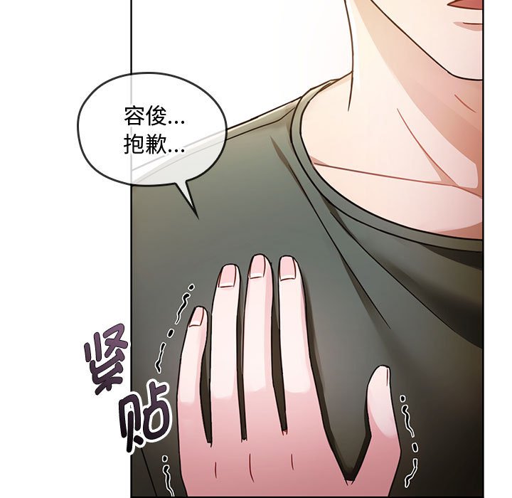 韩国漫画无法克制的爱韩漫_无法克制的爱-第6话在线免费阅读-韩国漫画-第13张图片