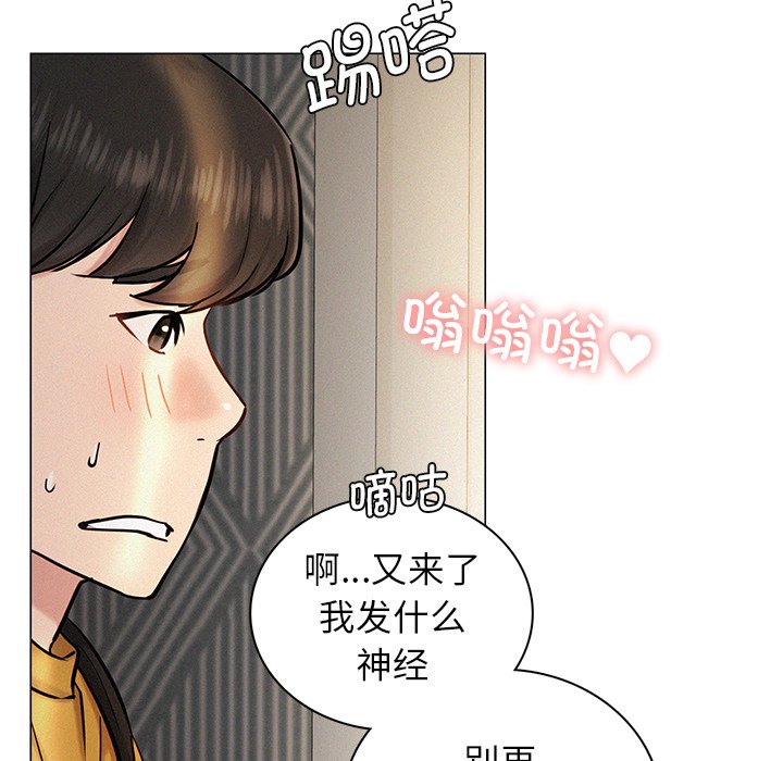 韩国漫画屋檐下的光韩漫_屋檐下的光-第3话在线免费阅读-韩国漫画-第154张图片