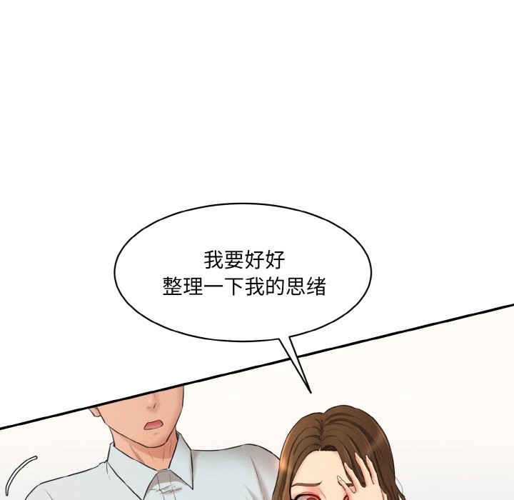 韩国漫画神秘香味研究室韩漫_神秘香味研究室-第11话在线免费阅读-韩国漫画-第10张图片