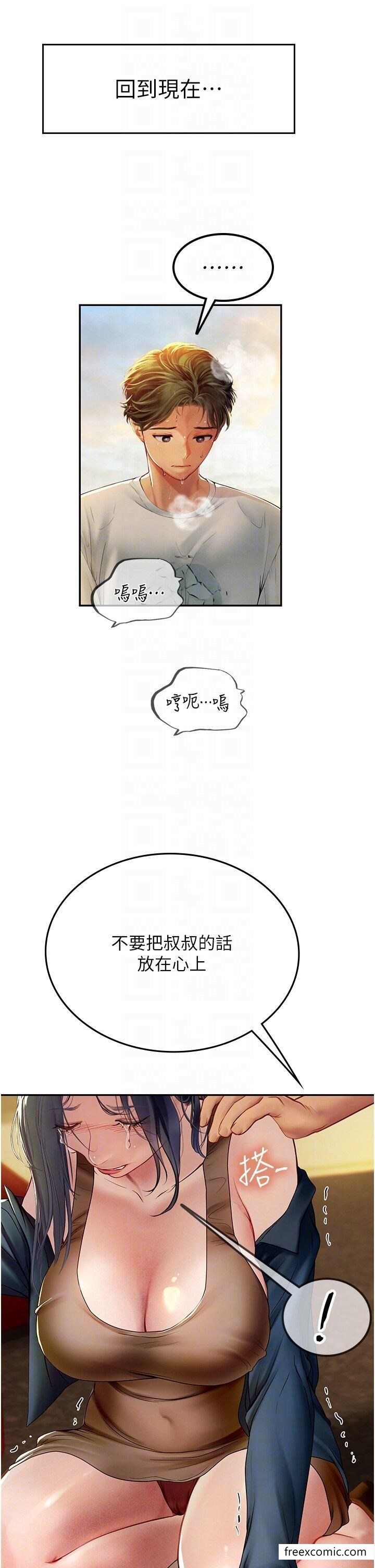 韩国漫画海女实习生韩漫_海女实习生-第82话-马上让妳热起来在线免费阅读-韩国漫画-第28张图片