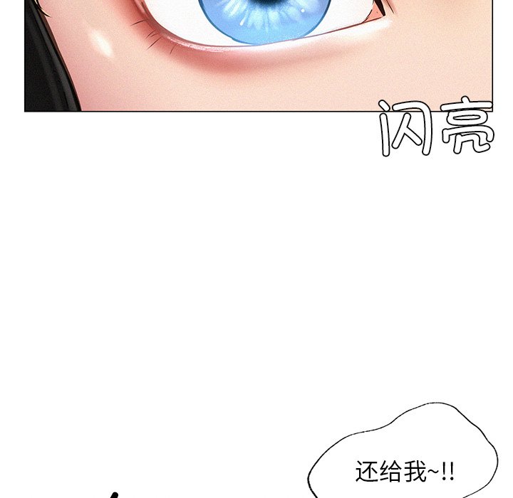 韩国漫画屋檐下的光韩漫_屋檐下的光-第3话在线免费阅读-韩国漫画-第118张图片