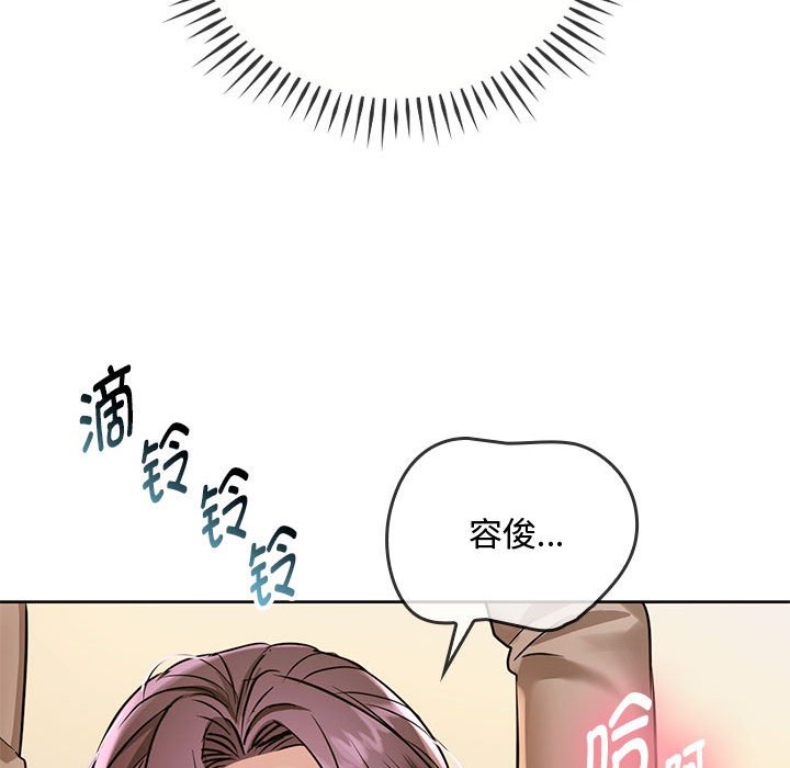 韩国漫画无法克制的爱韩漫_无法克制的爱-第6话在线免费阅读-韩国漫画-第112张图片