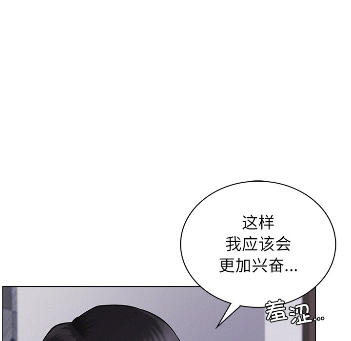 韩国漫画屋檐下的光韩漫_屋檐下的光-第7话在线免费阅读-韩国漫画-第105张图片