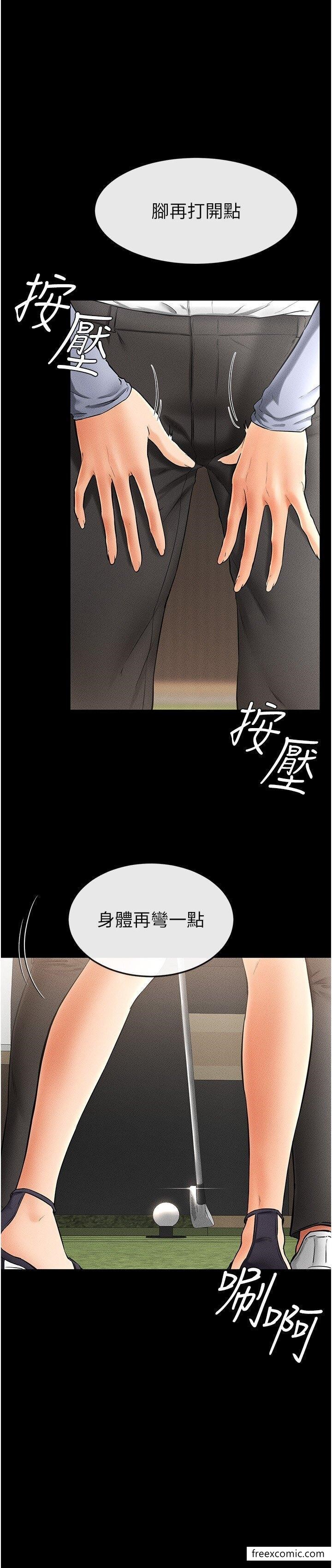 韩国漫画继母与继姐韩漫_继母与继姐-第9话-渴望弟弟的欲女姐姐在线免费阅读-韩国漫画-第7张图片