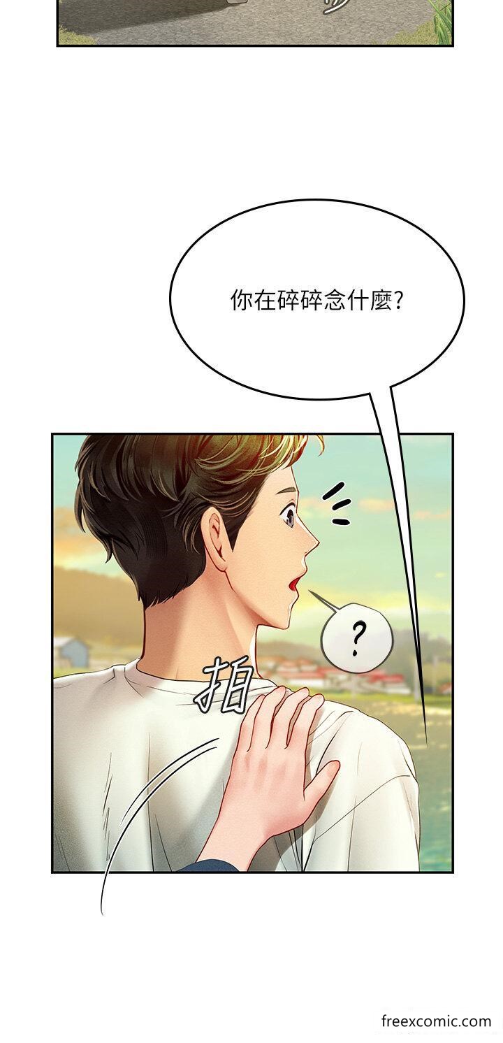 韩国漫画海女实习生韩漫_海女实习生-第82话-马上让妳热起来在线免费阅读-韩国漫画-第7张图片