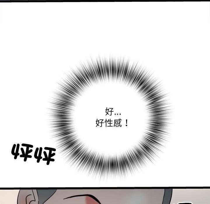 韩国漫画不良二等兵韩漫_不良二等兵-第62话在线免费阅读-韩国漫画-第36张图片