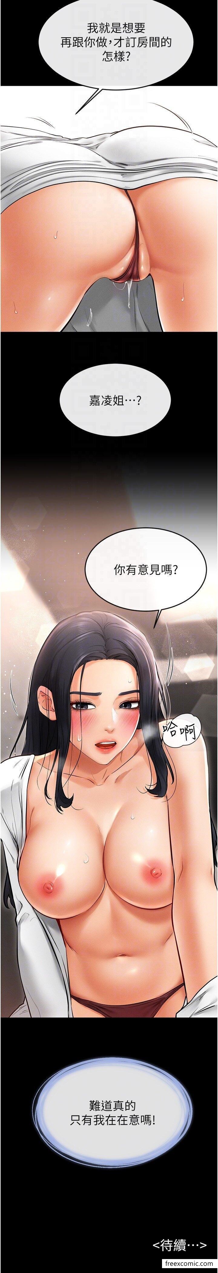 韩国漫画继母与继姐韩漫_继母与继姐-第9话-渴望弟弟的欲女姐姐在线免费阅读-韩国漫画-第34张图片