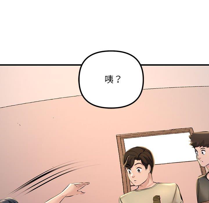 韩国漫画走味的初恋韩漫_走味的初恋-第15话在线免费阅读-韩国漫画-第49张图片