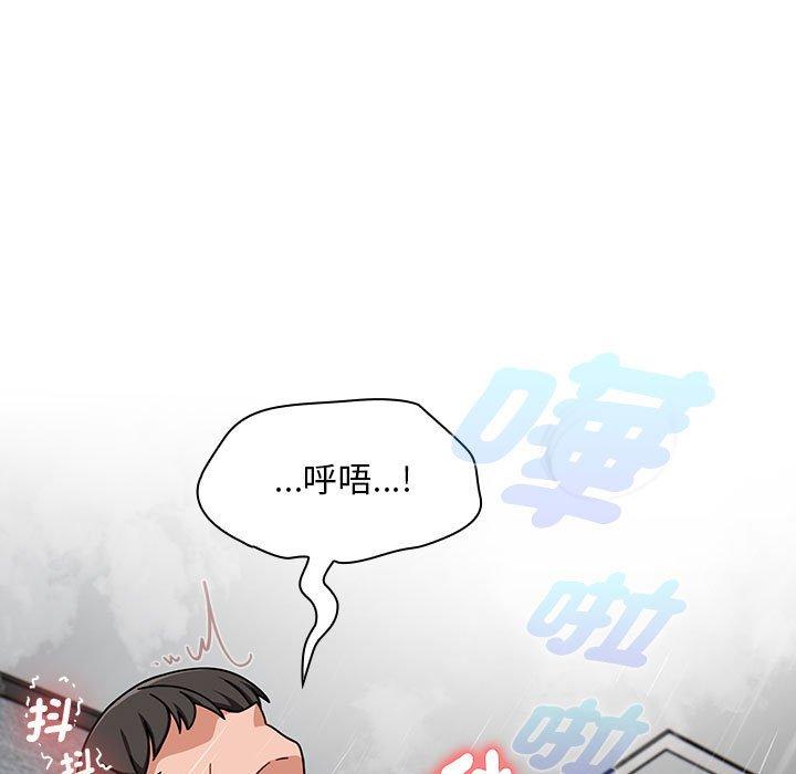 韩国漫画欢迎加入粉丝团！韩漫_欢迎加入粉丝团！-第39话在线免费阅读-韩国漫画-第65张图片