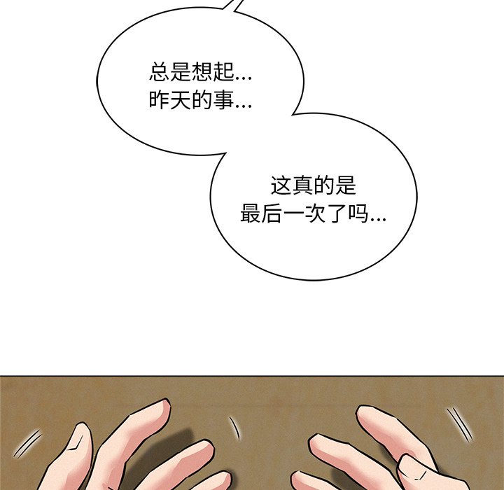 韩国漫画屋檐下的光韩漫_屋檐下的光-第8话在线免费阅读-韩国漫画-第126张图片