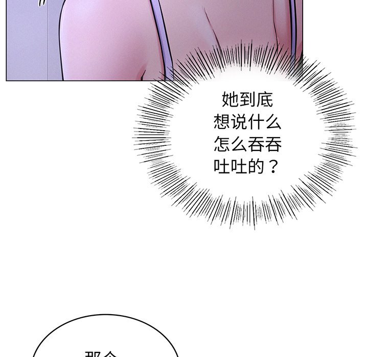 韩国漫画屋檐下的光韩漫_屋檐下的光-第5话在线免费阅读-韩国漫画-第112张图片