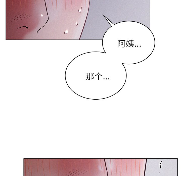 韩国漫画屋檐下的光韩漫_屋檐下的光-第7话在线免费阅读-韩国漫画-第99张图片