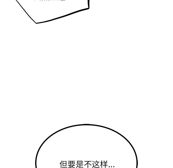 韩国漫画屋檐下的光韩漫_屋檐下的光-第7话在线免费阅读-韩国漫画-第28张图片