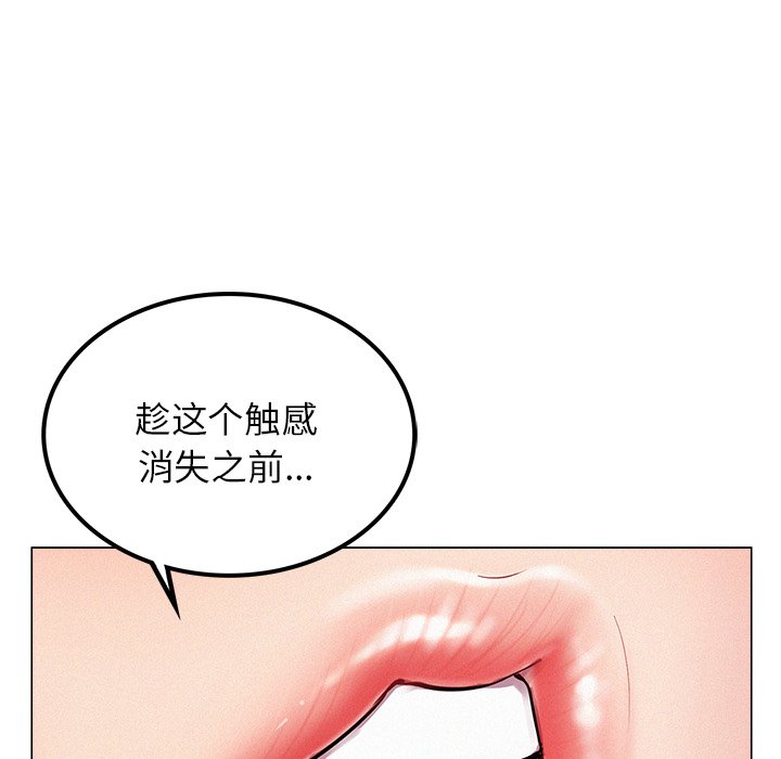 韩国漫画屋檐下的光韩漫_屋檐下的光-第6话在线免费阅读-韩国漫画-第28张图片