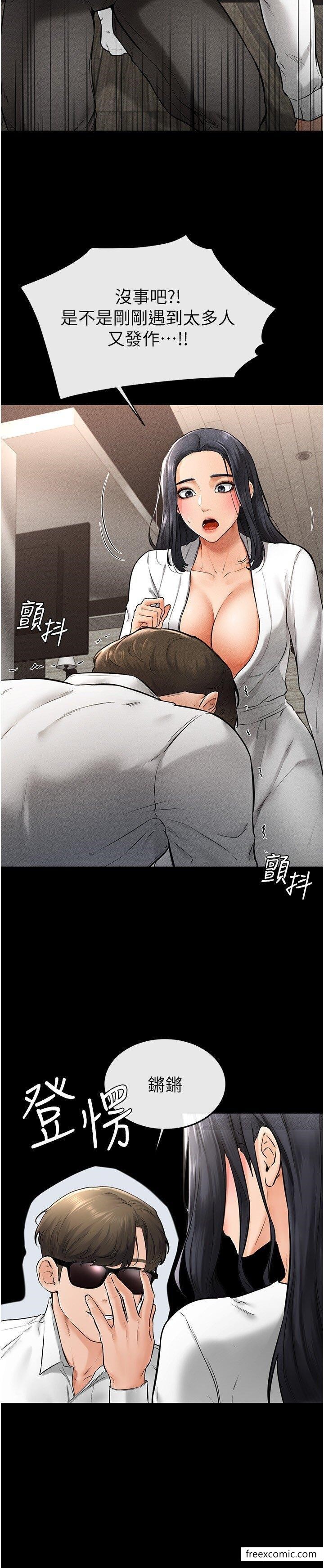 韩国漫画继母与继姐韩漫_继母与继姐-第9话-渴望弟弟的欲女姐姐在线免费阅读-韩国漫画-第31张图片