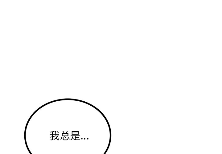 韩国漫画屋檐下的光韩漫_屋檐下的光-第7话在线免费阅读-韩国漫画-第1张图片