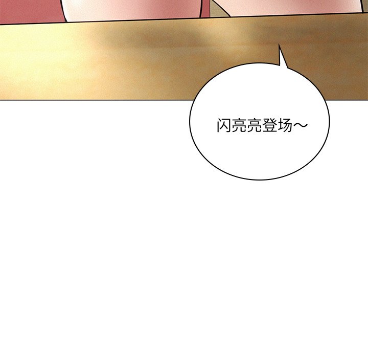 韩国漫画屋檐下的光韩漫_屋檐下的光-第4话在线免费阅读-韩国漫画-第127张图片