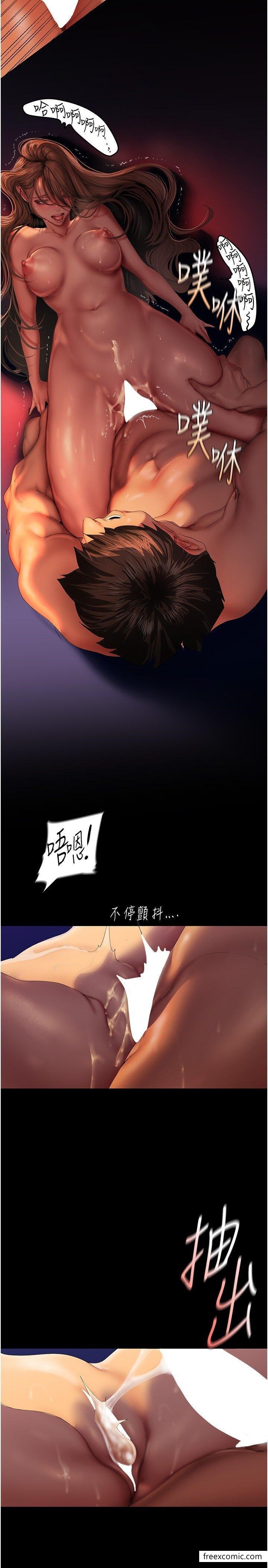 韩国漫画美丽新世界韩漫_美丽新世界-第227话-妳能相信我一次吗？在线免费阅读-韩国漫画-第11张图片