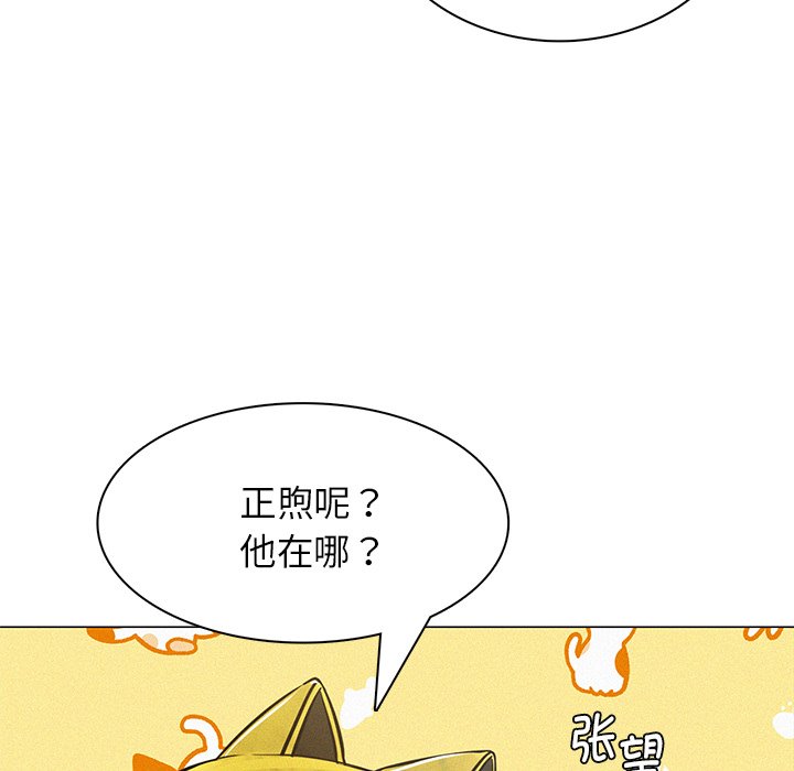 韩国漫画屋檐下的光韩漫_屋檐下的光-第3话在线免费阅读-韩国漫画-第108张图片