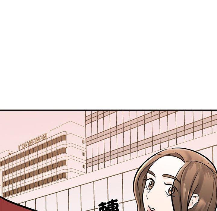 韩国漫画我的完美谬思韩漫_我的完美谬思-第14话在线免费阅读-韩国漫画-第176张图片