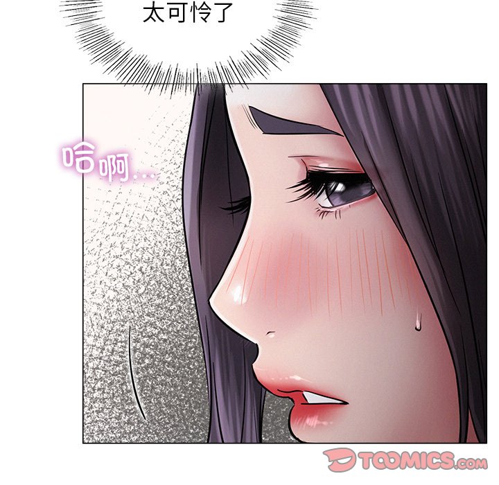 韩国漫画屋檐下的光韩漫_屋檐下的光-第7话在线免费阅读-韩国漫画-第39张图片